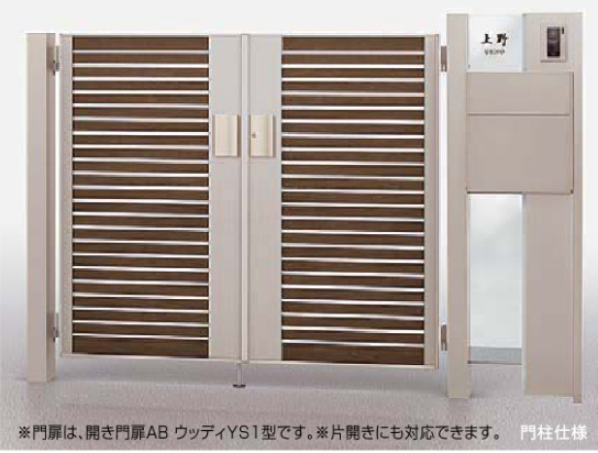 デザインバリエーション