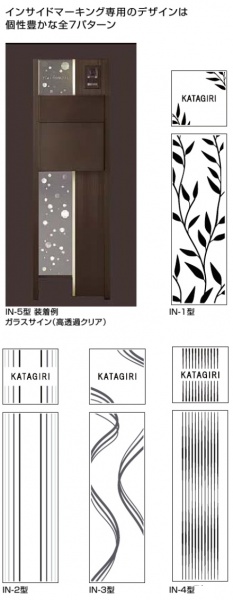 デザインバリエーション