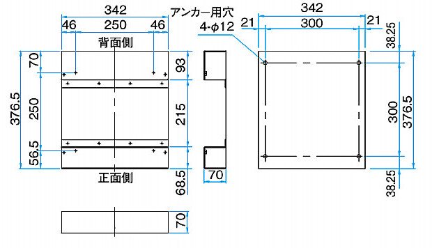  D-TAK専用ベース