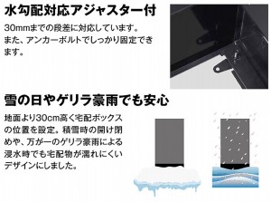 De-BOX専用ベース