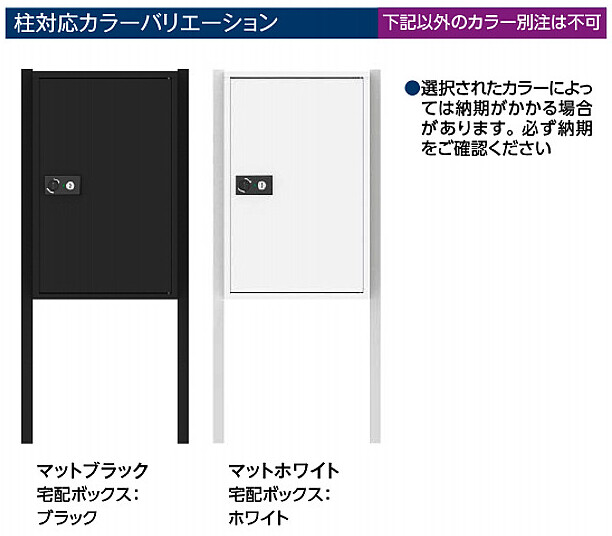  D-TAKスタンド