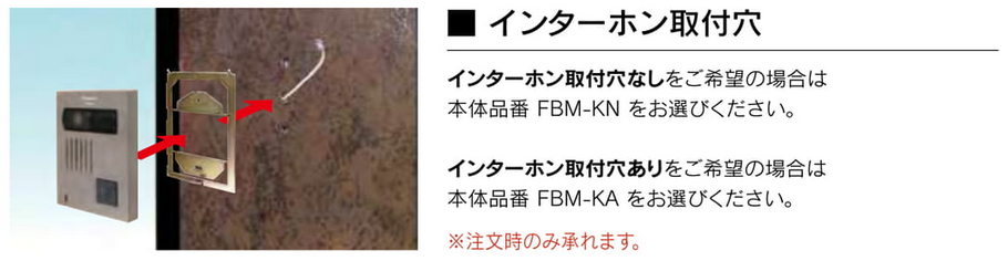 バルミオ専用商品