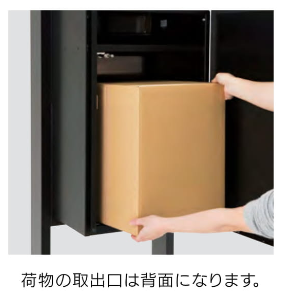 バルミオ