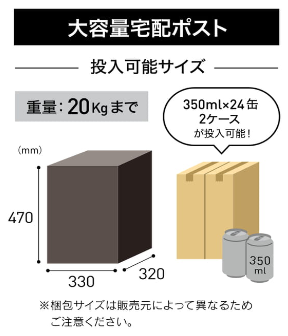 バルミオ