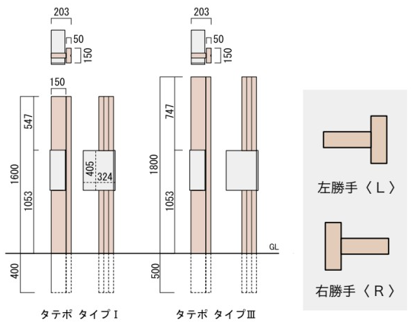 ウェルカムタテポ