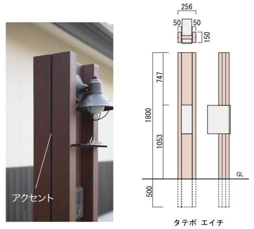 ウェルカムタテポ エイチ