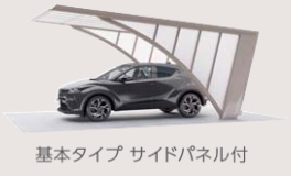 スタイル