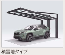 スタイル