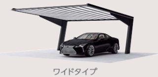 スタイル