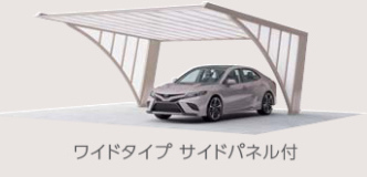 スタイル