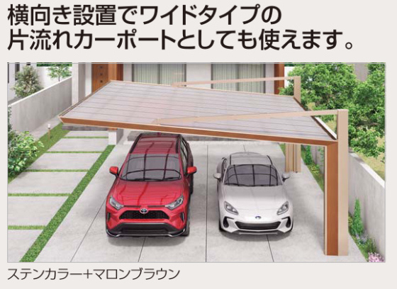 コーディネイト商品