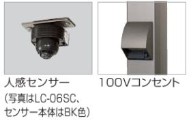 オプション商品