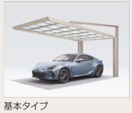 スタイル