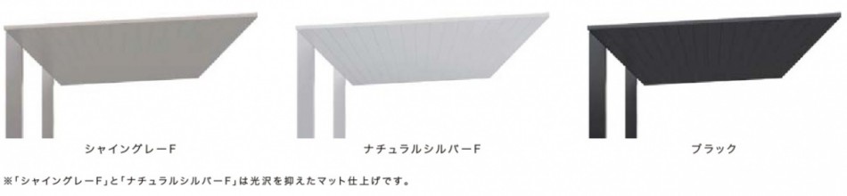 カーポートSC