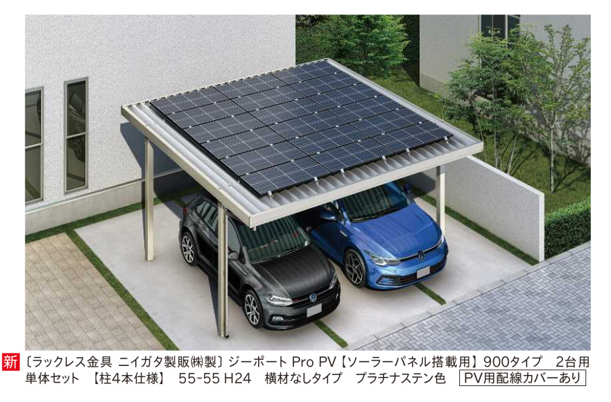 PV