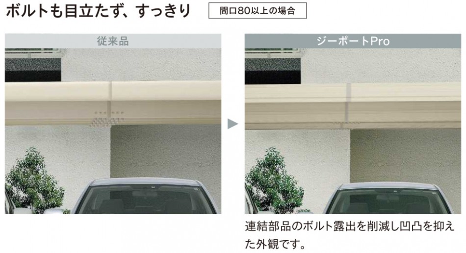 デザイン