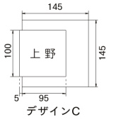 チタンサイン