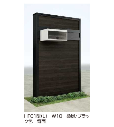 ルシアス ウォール