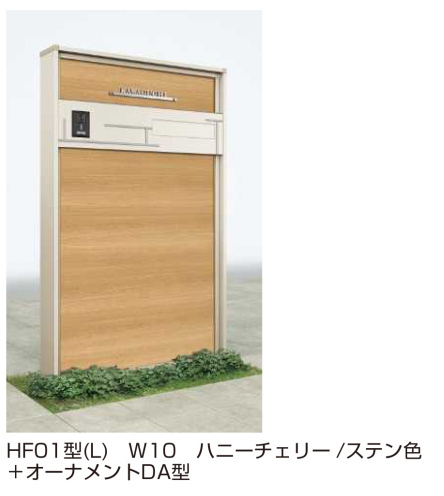 ルシアス ウォール