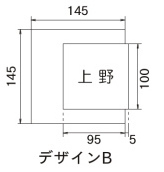 チタンサイン