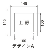 チタンサイン