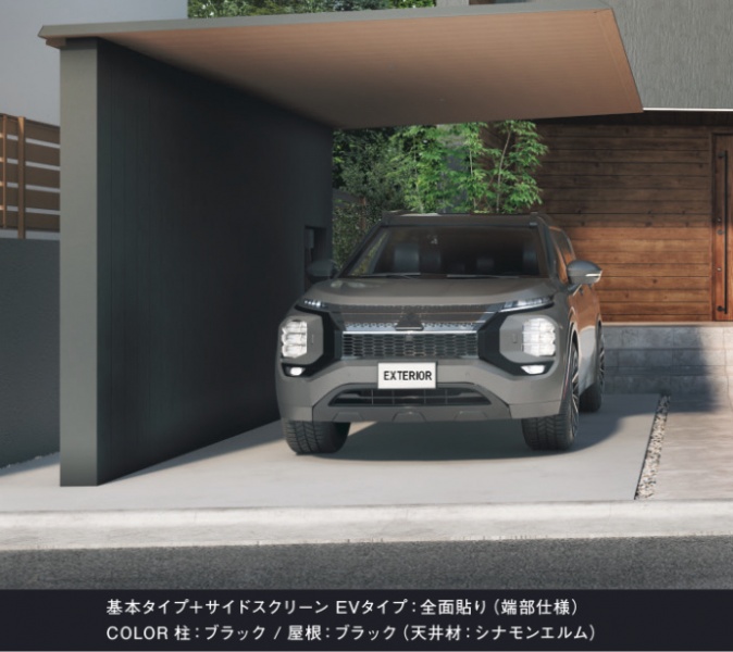 デザインバリエーション