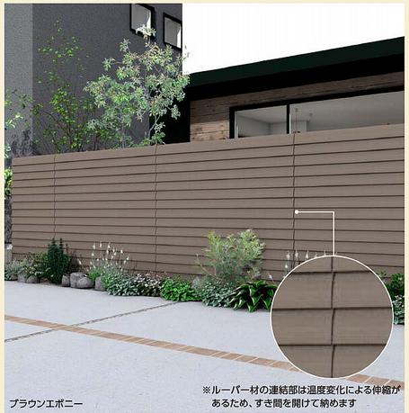 モクプラボードルーバー