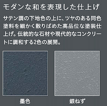 和風ライト