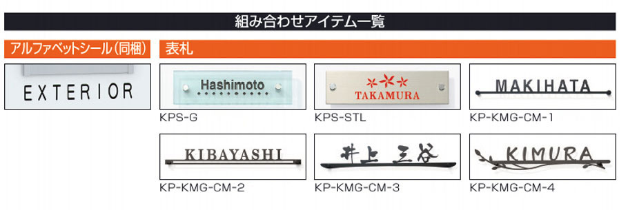 組み合わせ