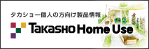 Takasho
